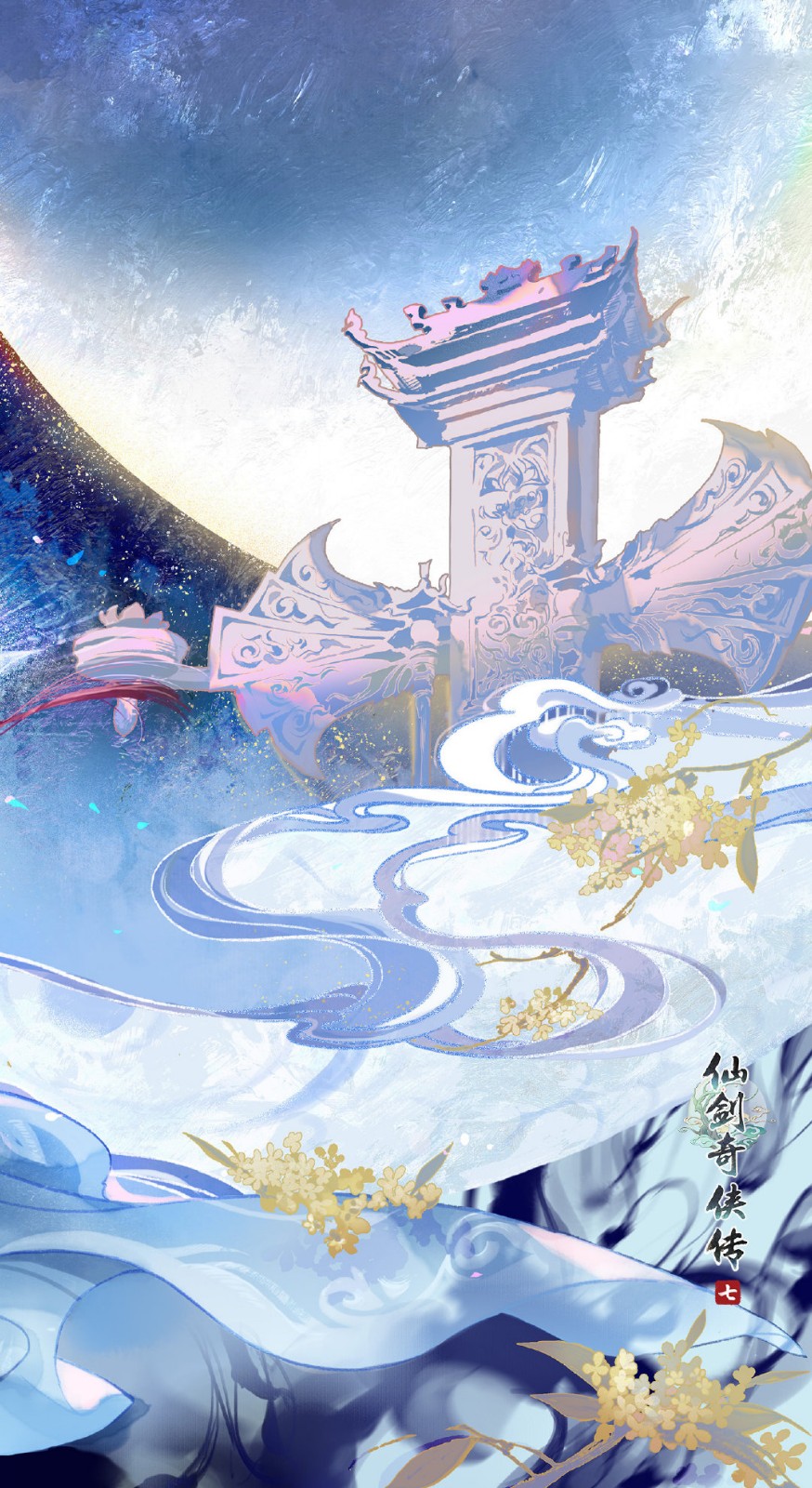 《仙剑奇侠传7》发布中秋美食壁纸 祝大家阖家团圆健康平安插图3