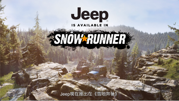 《雪地奔驰》与Jeep合作增添了两台越野传奇车型 