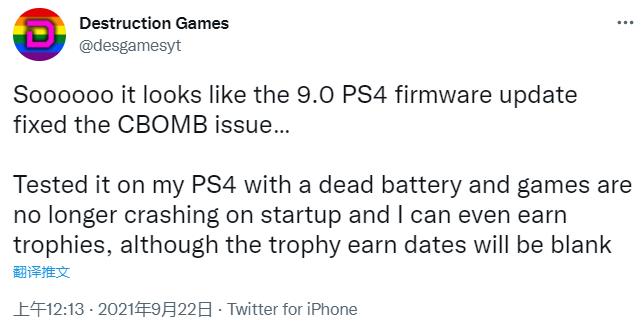 PS4固件9.0更新或将防止主机变砖 玩游戏不再依赖COMS电池