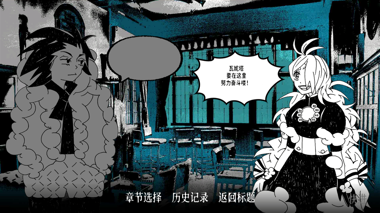 东京电玩展崭露头角《幽铃热线》中文试玩版上线