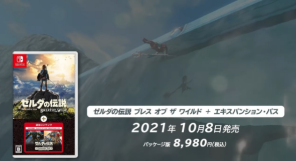 任天堂确定新版NS首发游戏 《旷野之息》《喷射战士2》扩张版