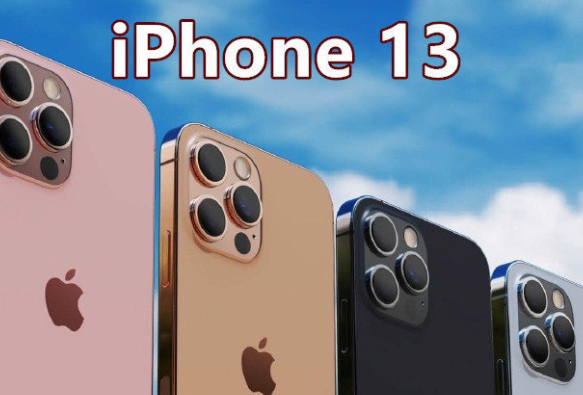 第一时间抢不到没关系 苹果承认部分iPhone 13存在bug