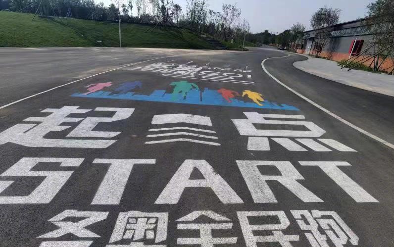北京冬奥公园正式开园 国庆实名免费预定进园