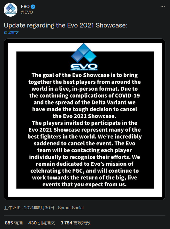 北美格斗游戏大赛EVO 2021因疫情取消线下比赛
