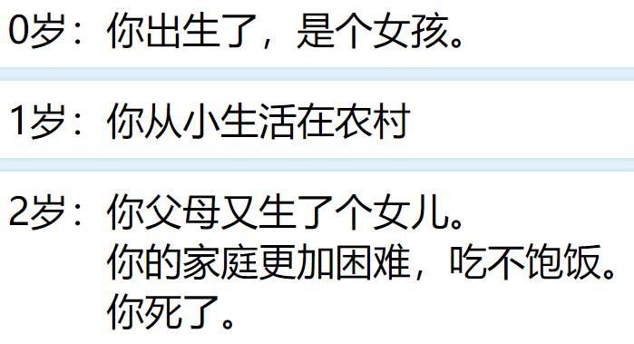 为什么我们如此痴迷《人生重开模拟器》?