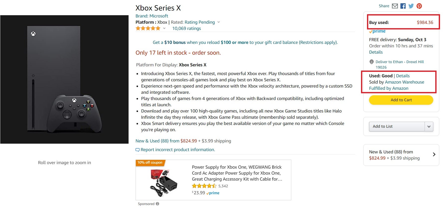 亚马逊平台二手XBX主机价格已达官方零售价两倍