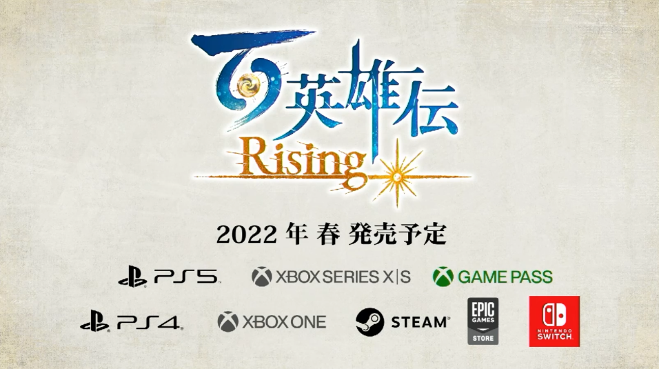 TGS 2021：《百好汉传：兴起》齐新预告战实机试玩