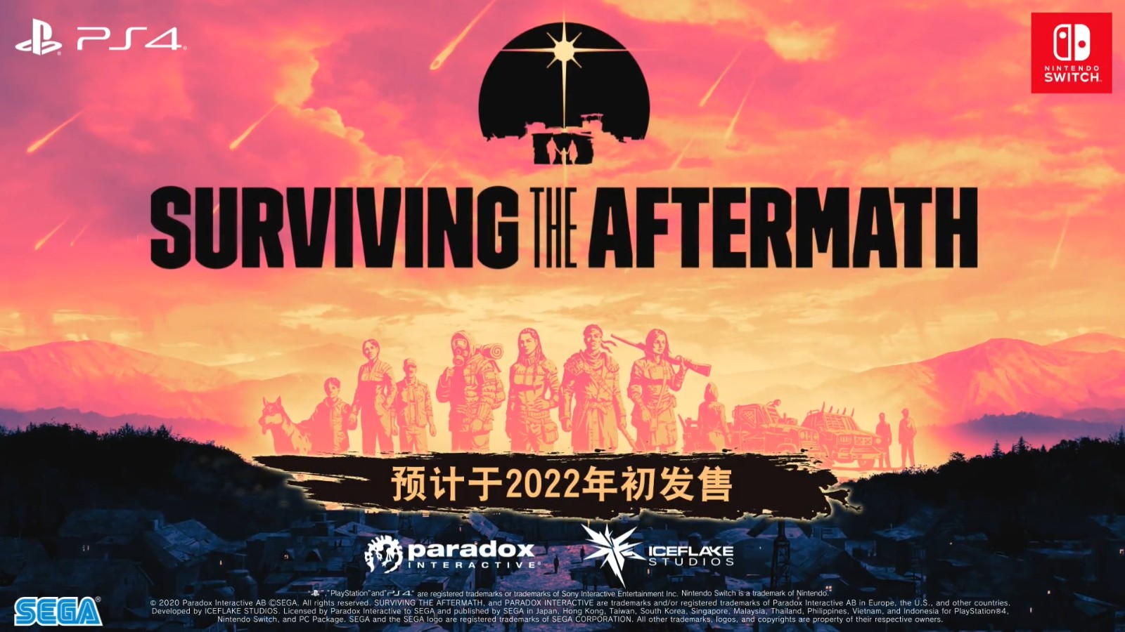 保存摹拟《Surviving the Aftermath》2022年出售 支撑中文