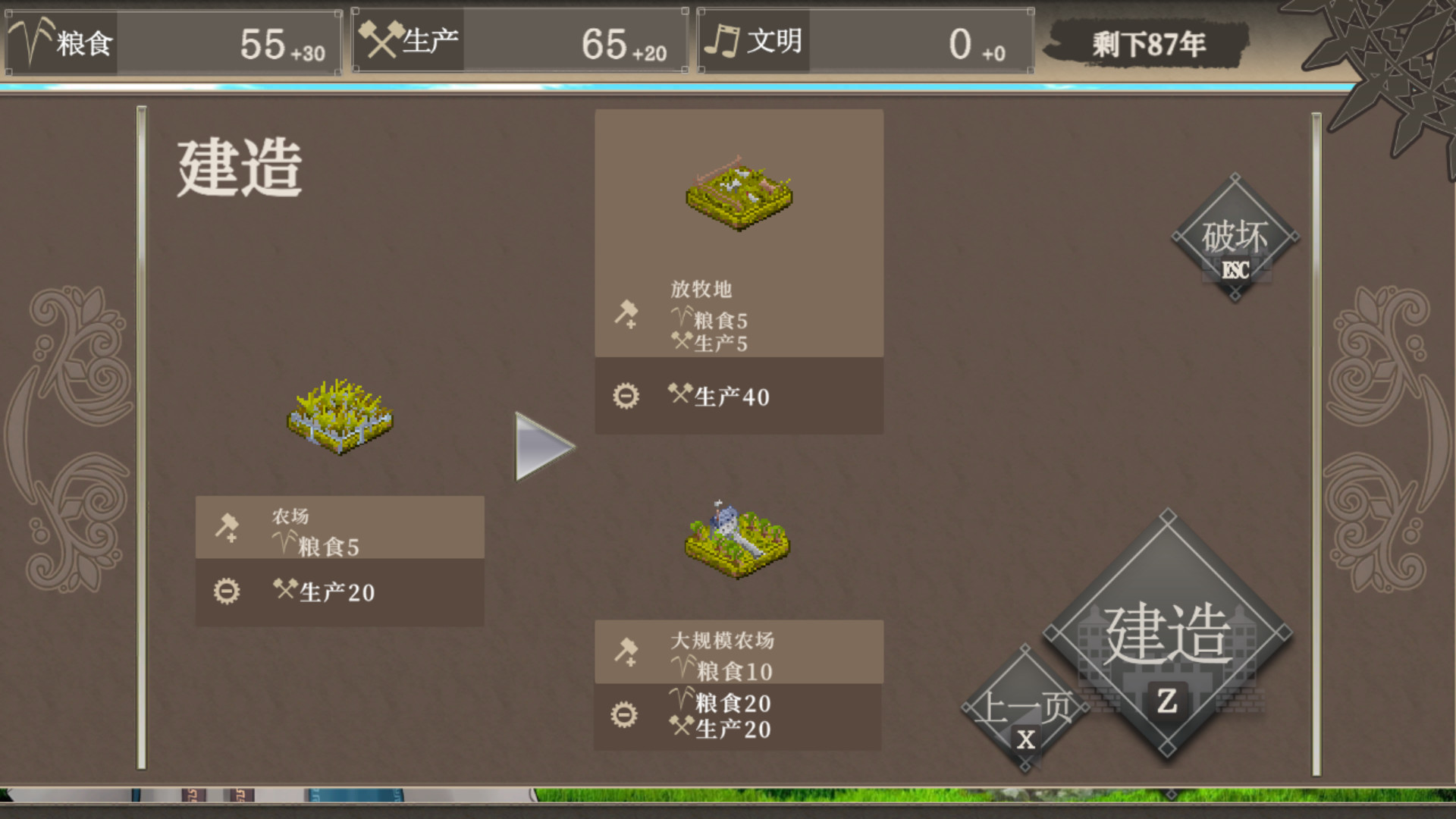 回合制模拟游戏《百年王国》上线Steam 支持简体中文