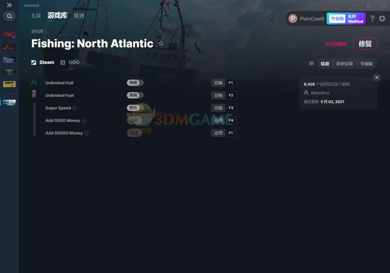 《钓鱼：北大西洋》v2021.10.02五项修改器[MrAntiFun]