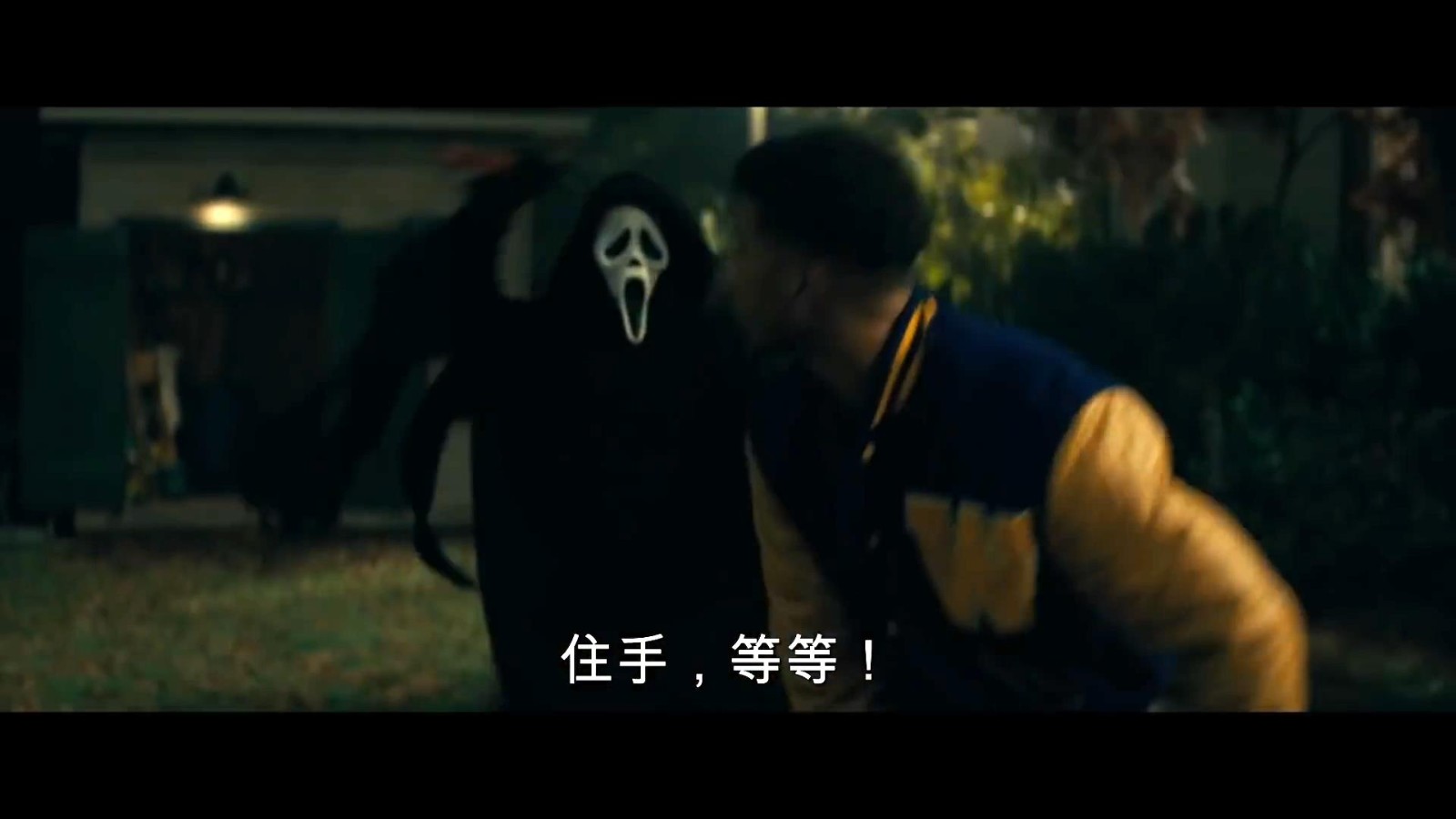 《惊声尖叫5》电影中文预告 鬼脸杀手让人尖叫