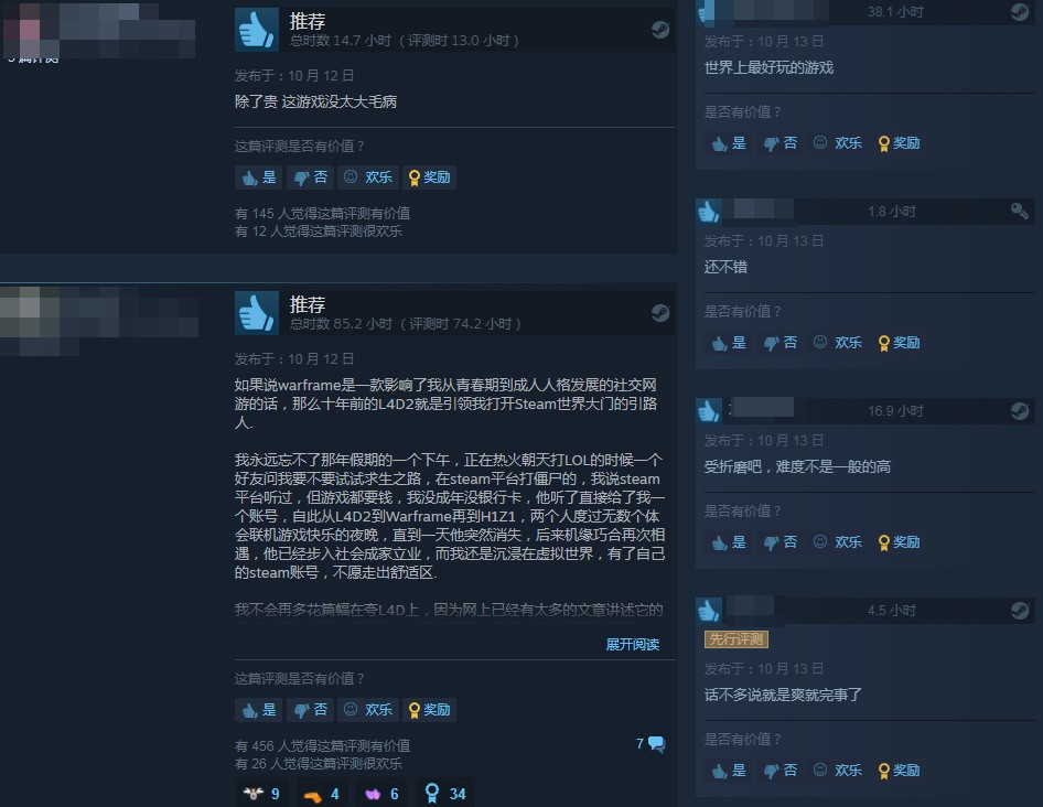《喋血复仇》已在Steam上发售 获玩家特别好评
