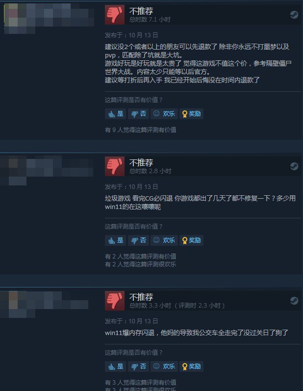 《喋血复仇》已在Steam上发售 获玩家特别好评