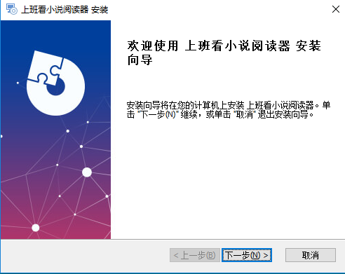 看小说阅读神器电脑版