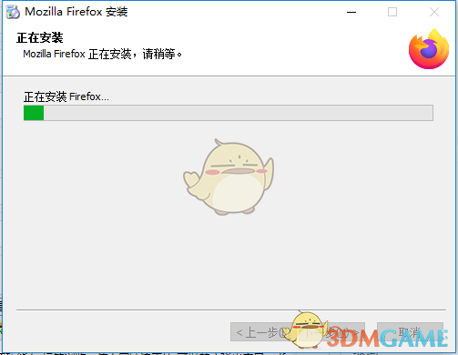 Mozilla Firefox标准版
