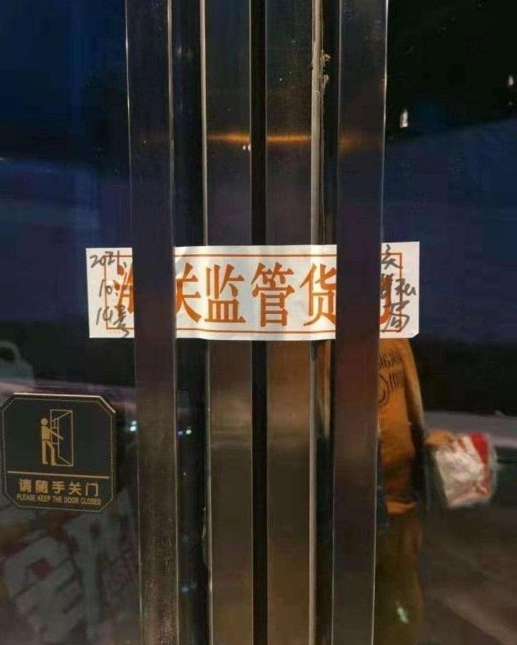 宁波老猎人等著名二手游戏卡带商关店 有实体店被封