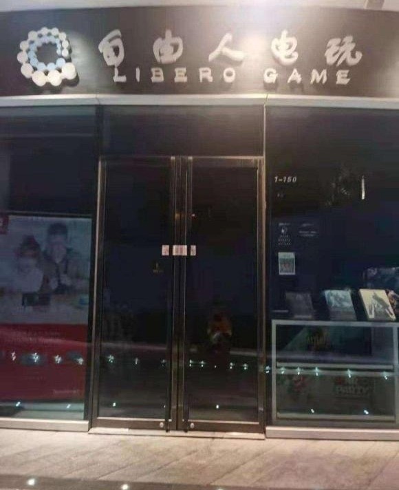 宁波老猎人等著名二手游戏卡带商关店 有实体店被封
