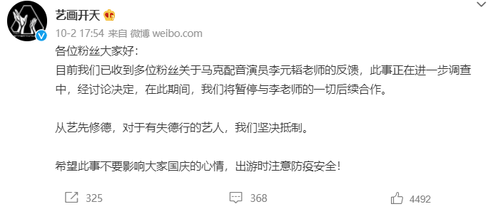 纸片人老公的声优出轨艹粉，算不算NTR？