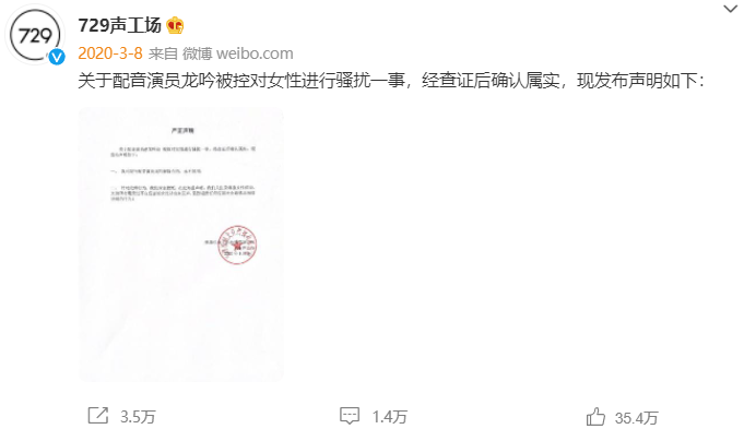 纸片人老公的声优出轨艹粉，算不算NTR？