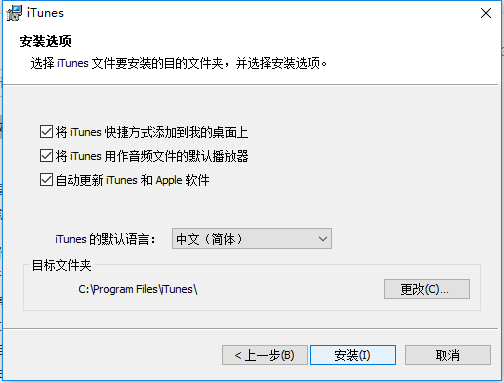 iTunes