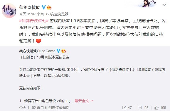 Truyền thông: Kaka sẽ bắt đầu trên không ở Trung Quốc vào cuối tuần tới!