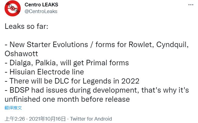 传闻：《宝可梦》第九世代2022年推出 《阿尔宙斯》将有DLC