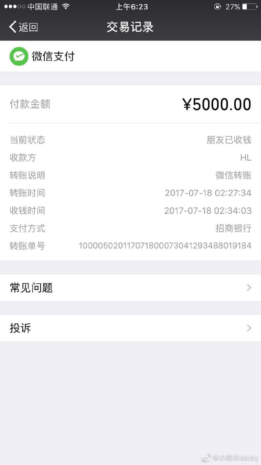 TI10亚军LGD战队教练小八被前妻实锤 博彩打假赛