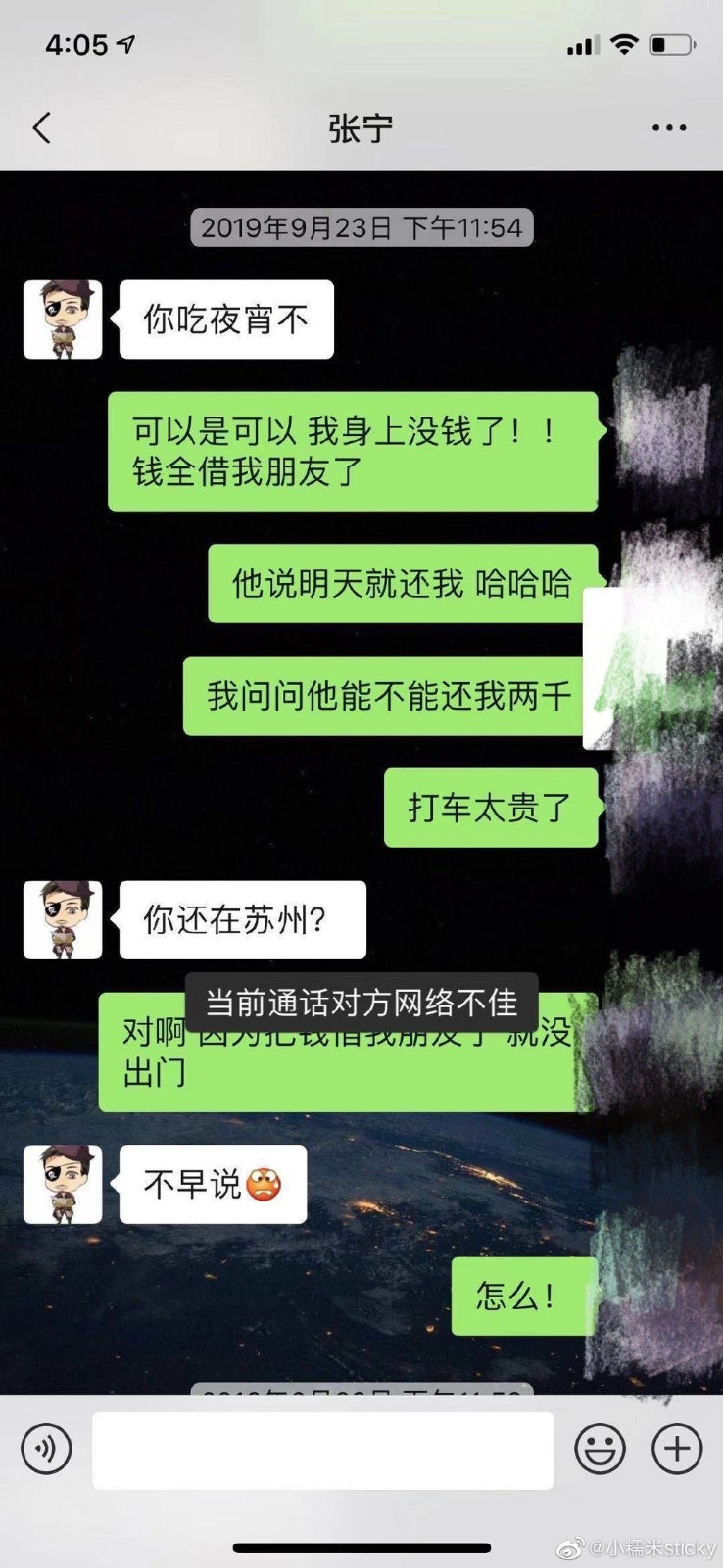 TI10亚军LGD战队教练小八被前妻实锤 博彩打假赛