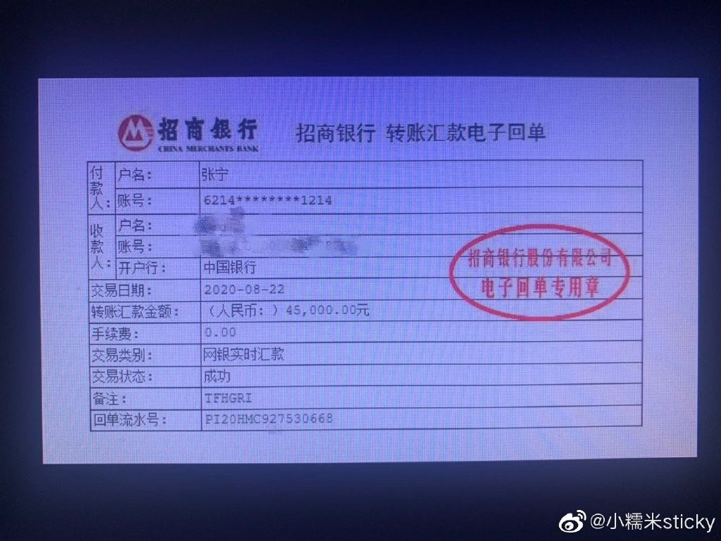 TI10亚军LGD战队教练小八被前妻实锤 博彩打假赛