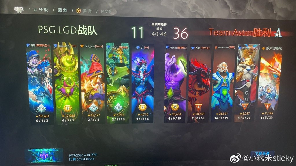 TI10亚军LGD战队教练小八被前妻实锤 博彩打假赛