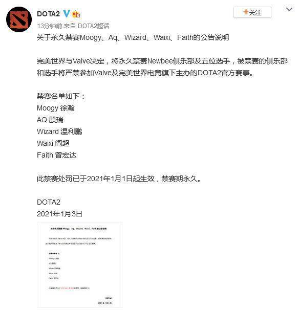 TI10亚军LGD战队教练小八被前妻实锤 博彩打假赛