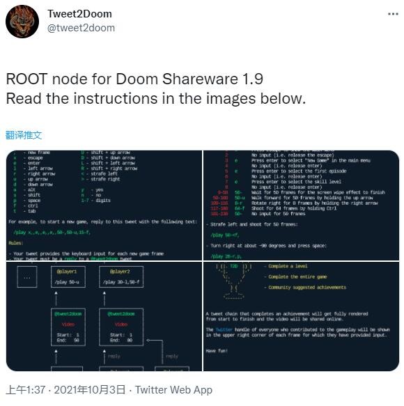 万物皆可玩 《Doom》现已可通过推特进行游戏