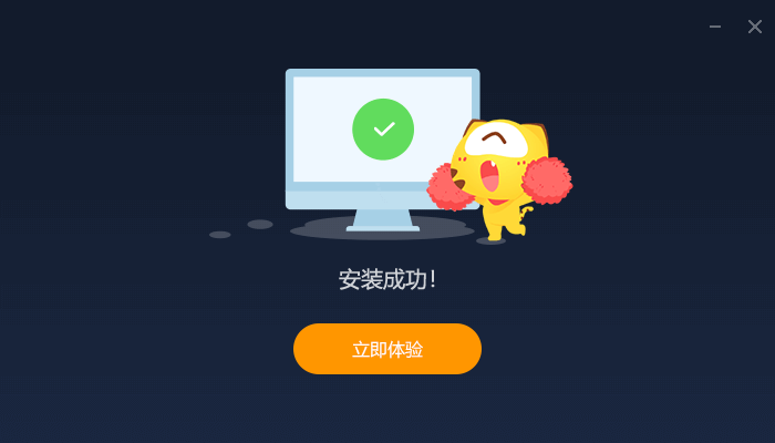 虎牙直播极速版