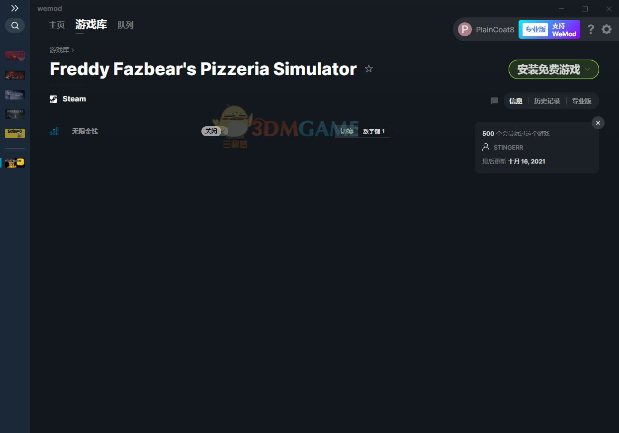 《弗莱迪的披萨餐厅模拟器》v2021.10.16无限金钱修改器[MrAntiFun]