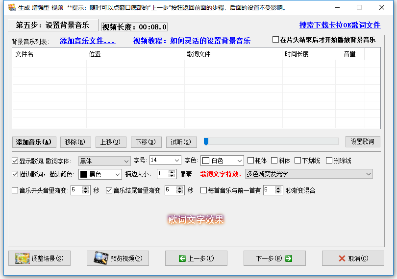 友锋电子相册制作