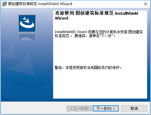 图创建筑标准规范