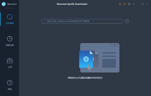 Macsome Spotify Downloader最新版