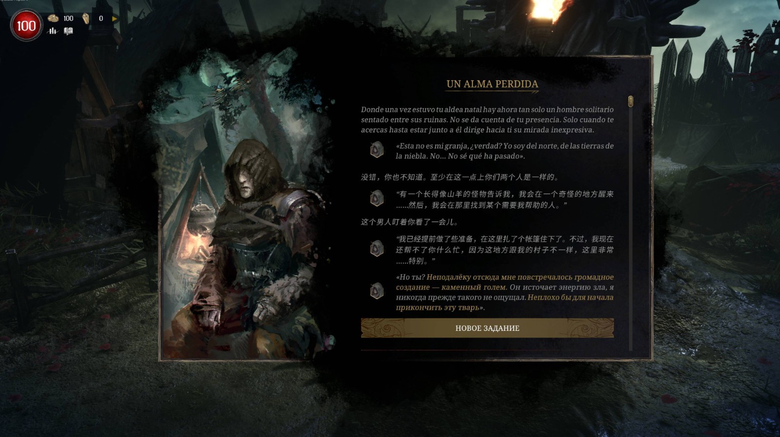 肉鸽RPG《污痕圣杯》Steam现已加入官方中文