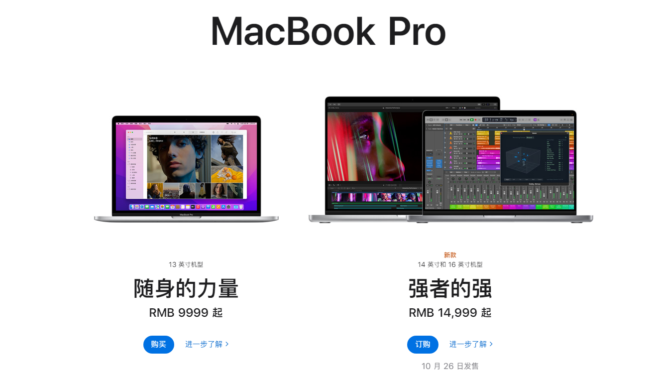 MacBook Proͼշ ۼ14999Ԫ