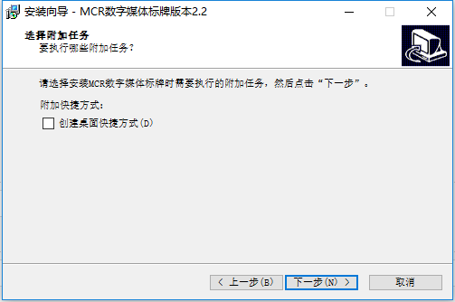 MCR数字媒体标牌