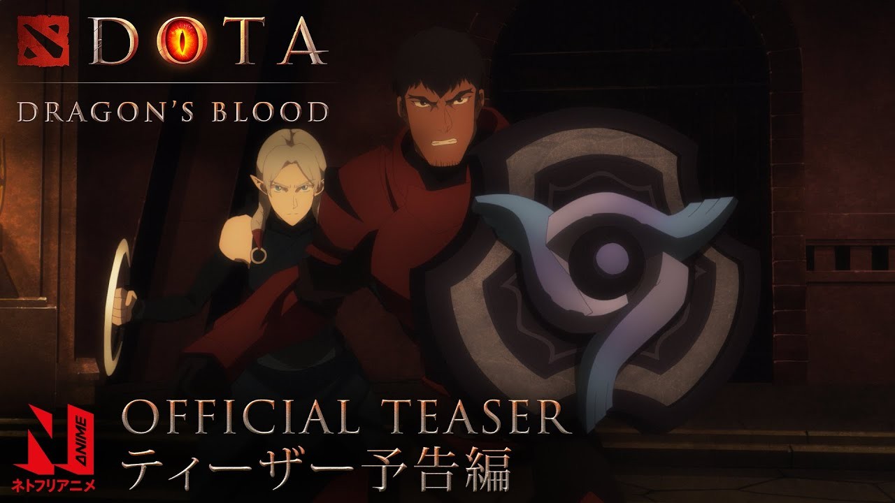 网飞发布《DOTA：龙之血》第二季氛围预告 1月开播