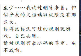 《邪恶冥刻》苦痛悔恨成就完成流程分享