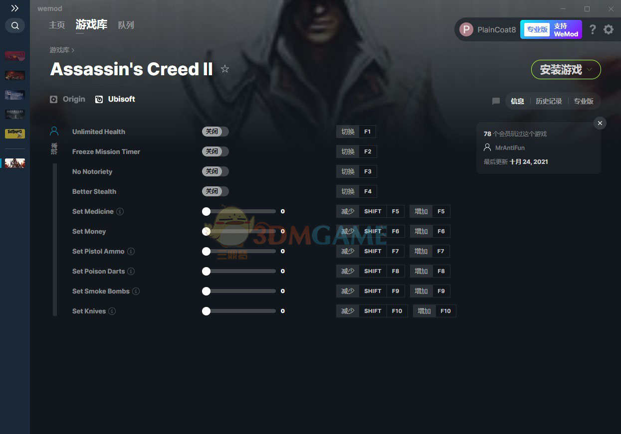 《刺客信条2》v2021.10.25十项修改器[MrAntiFun][Ubisoft]