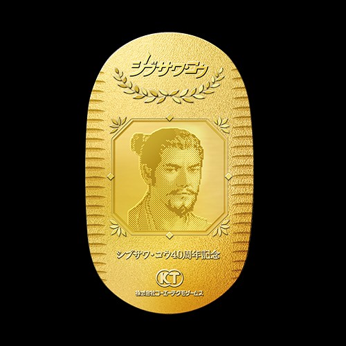 纪念会社成立40周年 光荣推出纪念金币售价270万日元