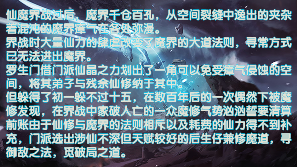 《守护水晶》v1.1.7正式版[war3地图]