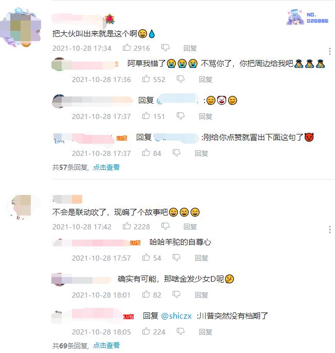 整烂活加“社死”现场，二次元线下活动到底还有没有救？