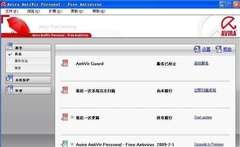 小红伞中文版