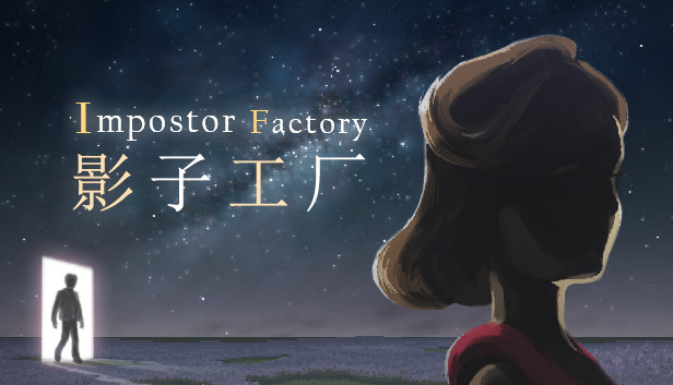 Steam《影子工厂》首次打折新史低 本作支持简体中文
