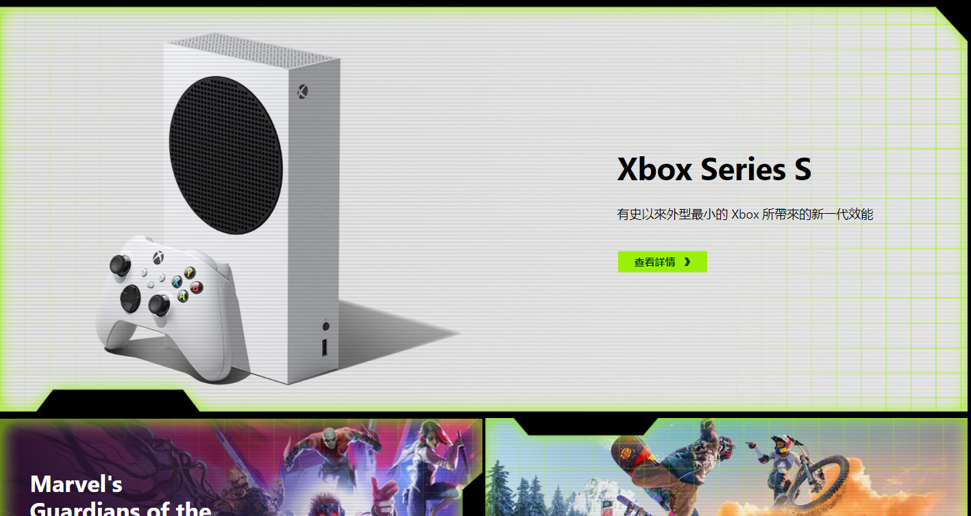 为纪念Xbox20周年 官网换上初代Xbox主题