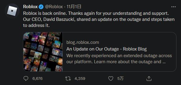 《罗布乐思》游戏服务器掉线三天 总裁亲自道歉